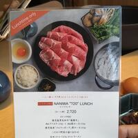 すき焼 しゃぶしゃぶつかだ KITTE大阪店 - 