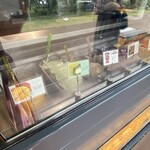 オフる日カフェ - 