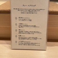 鮨 由う - 