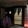 割烹 一楓 - 