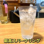 おばんざい菜の花 - 鍛高スパークリング