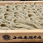 小嶋屋総本店 - 3人前