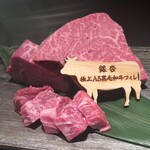 鉄板焼 銀杏 ホテル日航大阪 - 