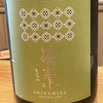 天ぷら たけうち - 