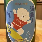 天ぷら たけうち - 