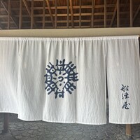 THE FUNATSUYA - 