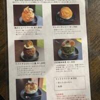 THE FUNATSUYA - 