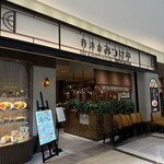 昔洋食 みつけ亭 阪急西宮ガーデンズ店 - 外観
