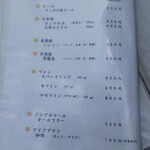 村山 満月うどん - 