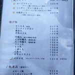 村山 満月うどん - 