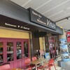 バニュルス 上野駅店