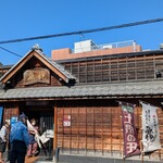 うなぎの魚伊 - 