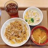 すき家 築地四丁目店