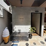 エイト コーヒー - 