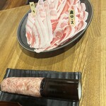 しゃぶしゃぶ もり島 - 