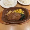サイゼリヤ 渋谷東急ハンズ前店