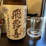 焼きとんまるいち - 出会えたら絶対に頼みましょう‼️福島の酒　ひろき