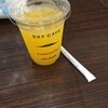 スカイ カフェ カゴシマ