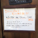 麺屋玉ぐすく - 2014年9月
      Oi!ラーメン企画 夏バテ解消麺
      まぜそば THE オキナワン 2014
      