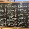 和酒ビストロ KOYA