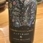 和酒ビストロ KOYA - 