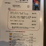 へっちゃらや - 