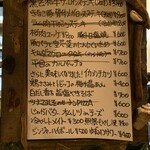 へっちゃらや - 