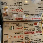 へっちゃらや - 