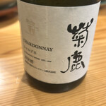 和酒ビストロ KOYA - 