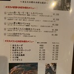 へっちゃらや - 