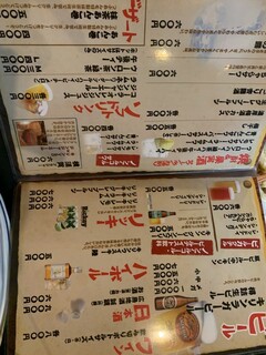 へっちゃらや - 