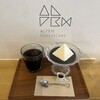 アルペン チーズケーキ