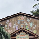 ミゲルズ・エルドラド・キャンティーナ - 