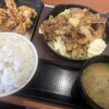 からやま 青梅新町店