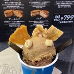 ファーイーストバザール 渋谷ヒカリエ店 - 
