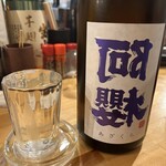 焼きとんまるいち - 秋田の酒　あざくら