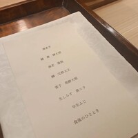 料理屋 はいくれあ - 