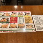 ルシ インドビリヤニ 神保町店 - 