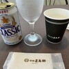 函館カレー エクスプレス 五稜郭タワー店