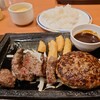 ステーキガスト 広島可部店