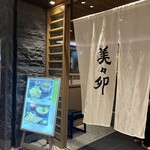 Mimiu Hanshin ten