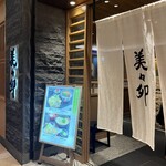 Mimiu Hanshin ten