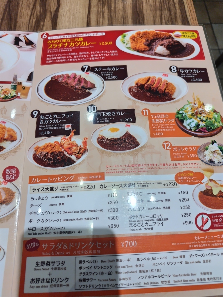 スイスメニュー SWISS MENU　スイスで購入　日本語レシピ　郷土料理レシピ スイスメニュー SWISS MENU スイスで購入 日本語レシピ 郷土料理