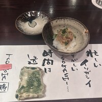 たでの葉 - 