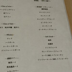 銀座 ちかみつ - 