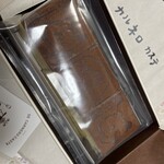 デ カルネロ カステ - 