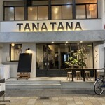 韓国ダイニング TANATANA - 外観