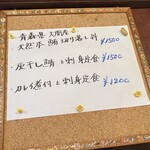 築地味市場 知 - 