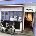 築地味市場 知 - 