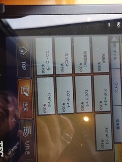 炭火焼肉 ジパング - 